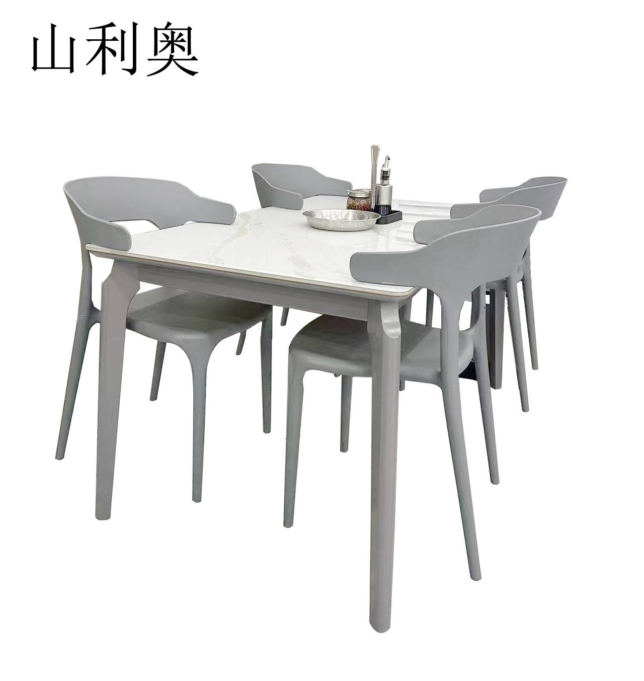 山利奥 户外桌椅 一桌四椅 1300* 800* 750 mm 1组