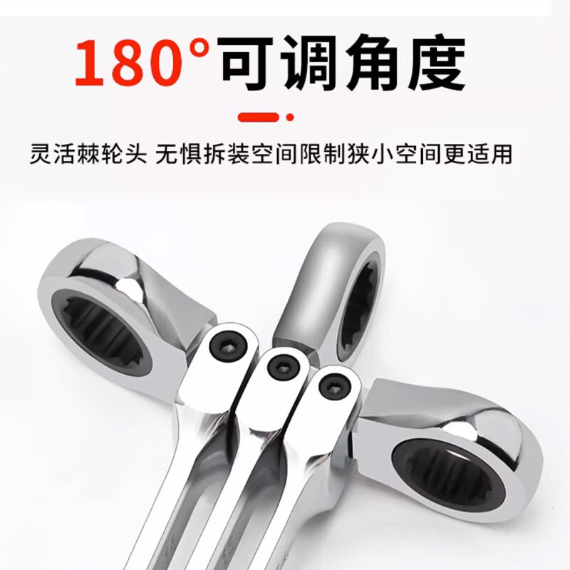 长城精工活动头棘轮两用扳手 317206 工业级开口梅花棘轮快速扳手工具6mm高清大图