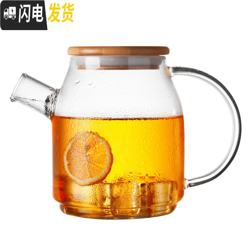 三维工匠大号玻璃茶壶过滤泡茶壶加厚加热花茶壶可高温煮茶水壶茶具套装 1100+4杯+滤水托盘