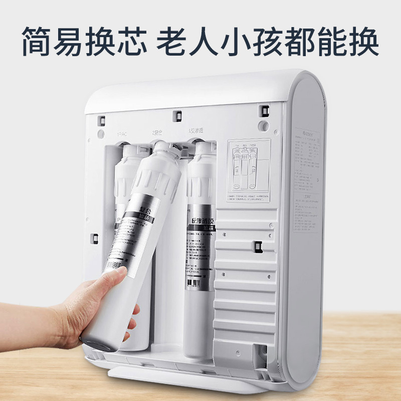 格力净水器 家用直饮净水机自来水过滤器100G大通量智能WIFI纯水机 WTE-PT16-3X601Y