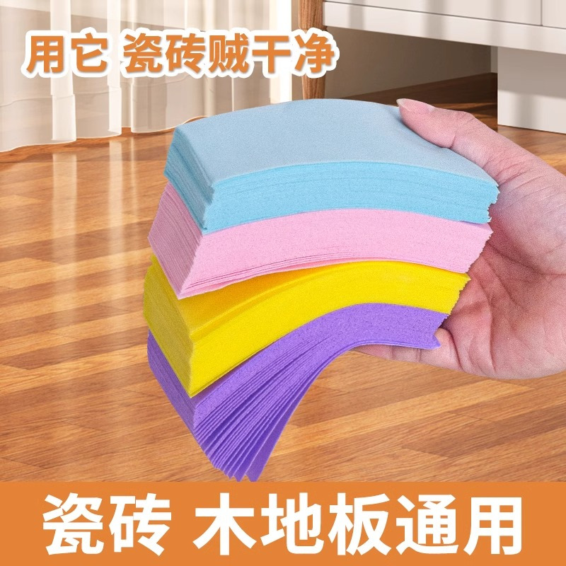 瓷砖地板清洁片地面木地砖神器多效拖地增亮剂家用清香型去污除垢