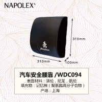 NAPOLEX正版 迪士尼汽车用品 米奇WDC-094 汽车腰靠 记忆棉 车用靠枕腰垫 家车两用腰靠垫黑色