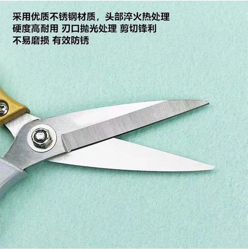 齐鲁铁达 合金剪刀 23cm(把)高清大图
