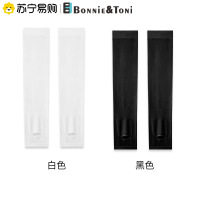 【Bonnie&Toni】防晒冰袖 黑色+白色