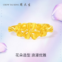 周大生黄金戒指正品足金送妈妈优雅花朵指环结婚金戒指女款足金戒指女戒黄金饰品 女士珠宝首饰