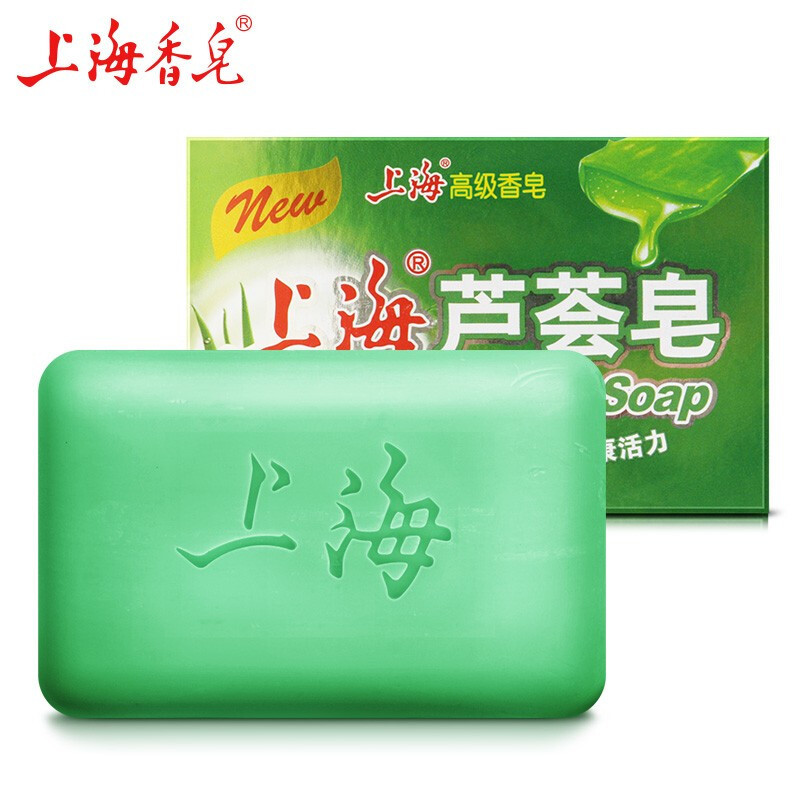 上海芦荟皂 洁面洗脸香皂滋润保湿内含芦荟精华 芦荟皂130g*4块装
