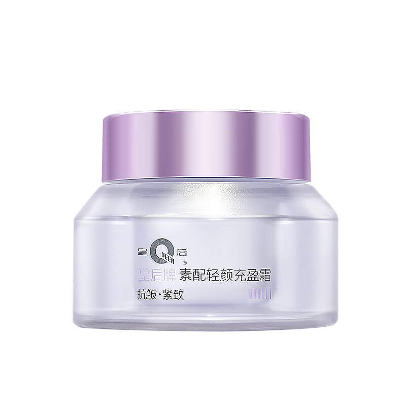 片仔癀(PZH)U607皇后牌素配轻颜充盈霜50g