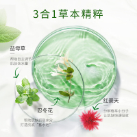 百雀羚水嫩倍现盈透精华水100ml