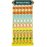 旺旺碎冰冰儿童碎碎冰棒家庭装78ml10/20条散装莓荔枝果汁批发 （菠萝味X10）