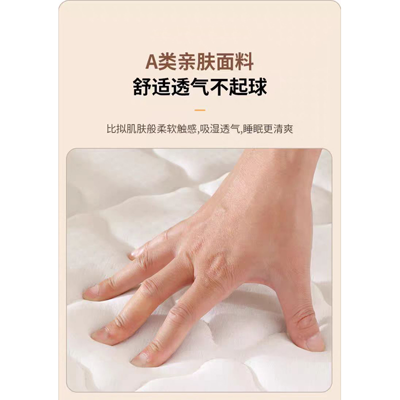 河洛伟业床垫张高清大图