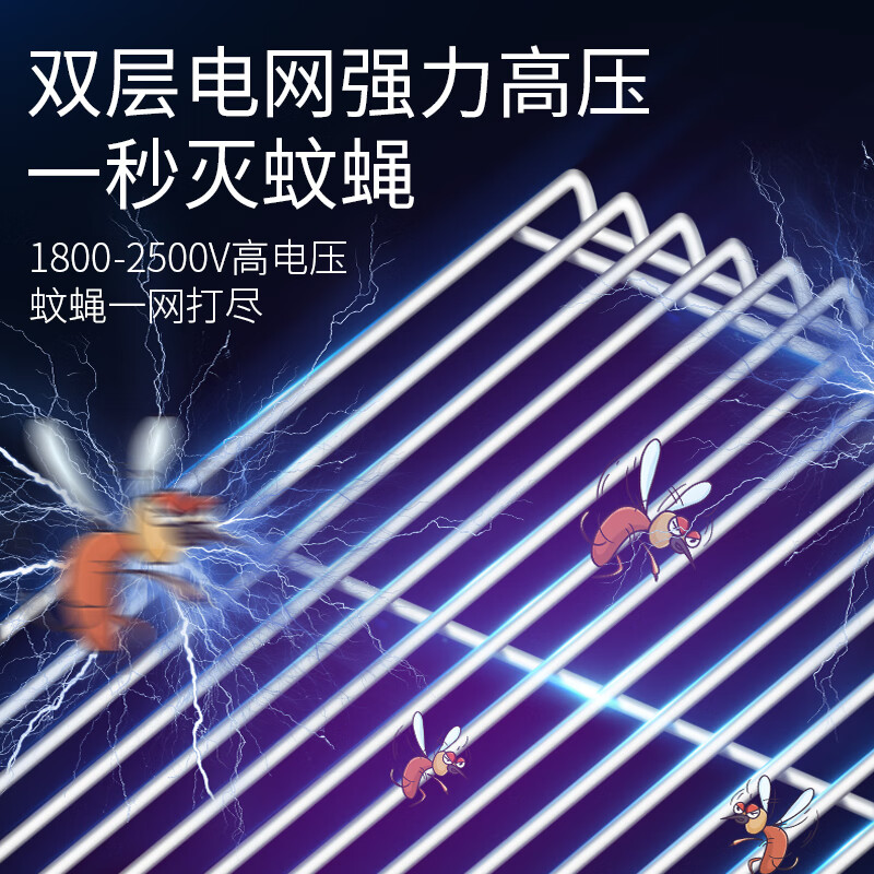 嘉柏兰 灭蚊灯商用家用灭蚊器 灭蝇灯驱蚊灭蚊神器 苍蝇神器(约100平方)高清大图