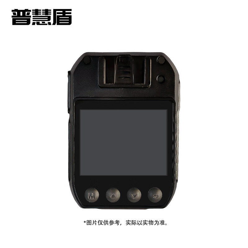 普慧盾 执法记录仪 DSJ-D1 64G BDZSSC高清大图