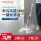 摩飞高温家用蒸汽拖把去污杀菌一件自动清洗电动拖地清洁机MR3200