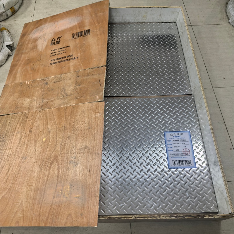 众合同源 不锈钢复合型盖板 1000*1000mm 块高清大图