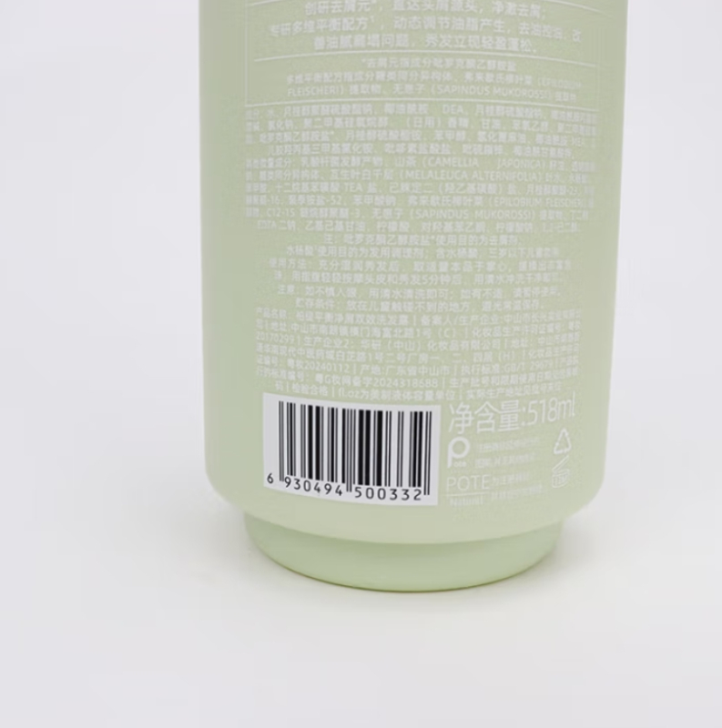 柏缇净屑双效洗发露518ml*1瓶高清大图