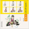 醉染图书儿童国画规范教材9787539879727