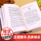 一九八四董乐山译1984乔治奥威尔著正版精装版经典作品反乌托邦三部曲之一 外国文学小说书排行榜世界名著书籍上海译文出版社