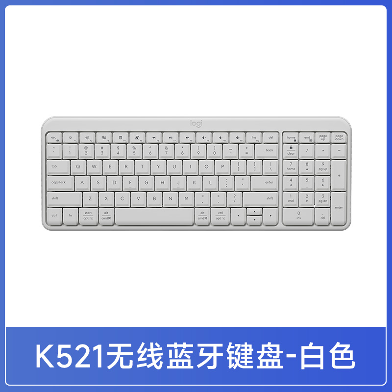 罗技K251无线蓝牙键盘办公家用商务笔记本电脑打字 白色