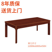 钜晟油漆长茶几JH01