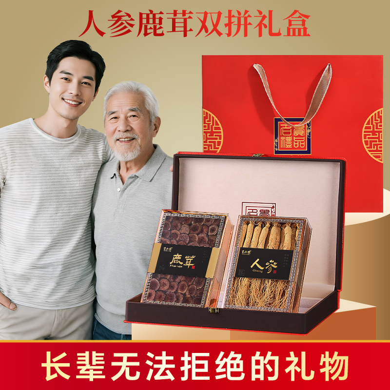 半山农 人参鹿茸双拼礼盒160g