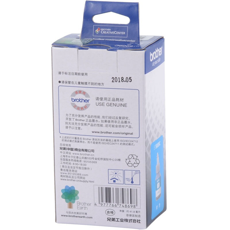 兄弟(brother)TN-2325黑色原装墨粉盒 大容量墨粉2600页高清大图