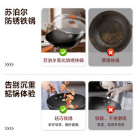 苏泊尔(SUPOR)大容量真不锈轻质爆炒铁锅无涂层防锈耐磨炒菜锅FC36R7 36cm