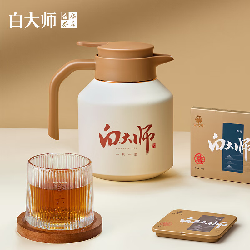 白大师白茶方片壶福鼎白茶闷茶壶闷泡壶2018年寿眉小方片120g茶叶礼盒高清大图