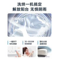 美的 MD100V11D 10公斤大容量全自动变频滚筒洗衣机干衣机 洗干一体机 食用级除菌洗 智能洗烘