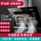 900双电机橙色大屏开合+自动清洗 官方直销+全国联保 志高(CHIGO)油烟机家用大吸力抽油烟机双电机厨房自动清洗