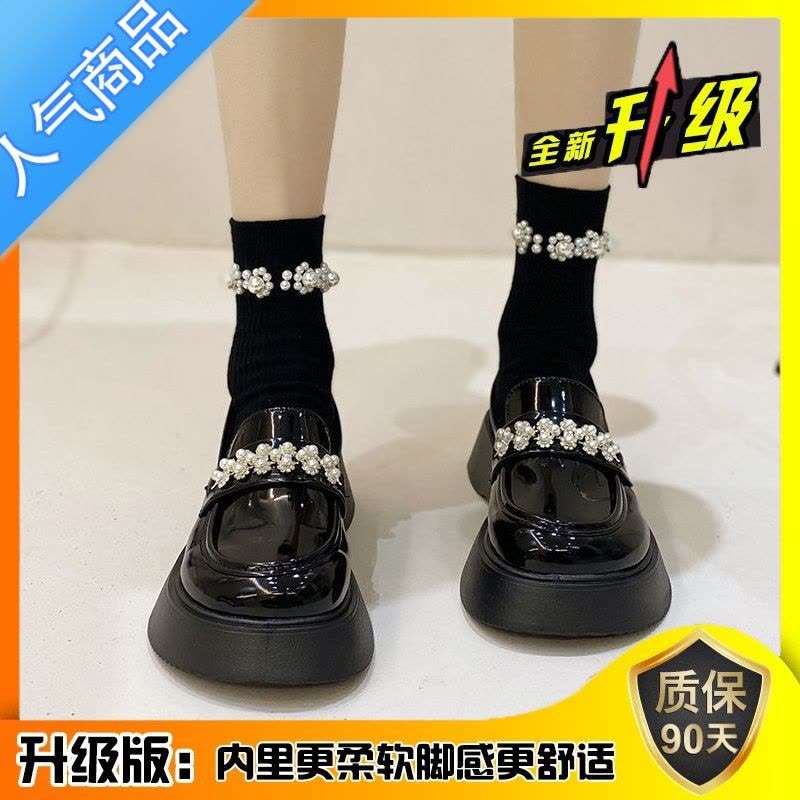 SUNTEK复古一脚蹬乐福鞋厚底2023新款英伦风珍珠黑色百搭不累脚小皮鞋女图片