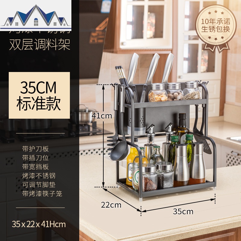 不锈钢厨房置物架黑色调味调料架多功能收纳架刀架用品家用大全 三维工匠高清大图