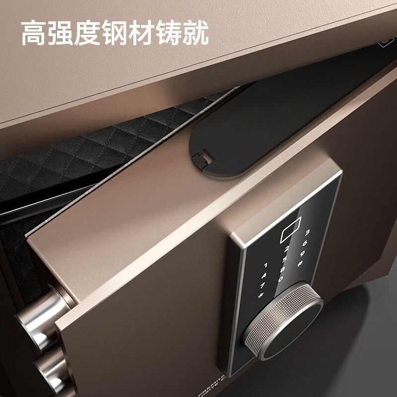 得力(deli)AE852家用保险柜H450金色 保险箱办公密码柜 钥匙保管柜小型防盗密码钥匙入墙隐形全钢