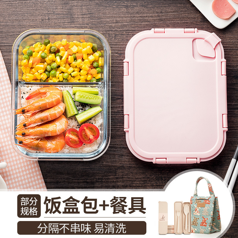 鸿盾保鲜盒 便当盒分隔微波炉便当餐盒保鲜盒密封盒微波碗专用分格玻璃饭盒 价格图片品牌报价 苏宁易购新创家居专营店