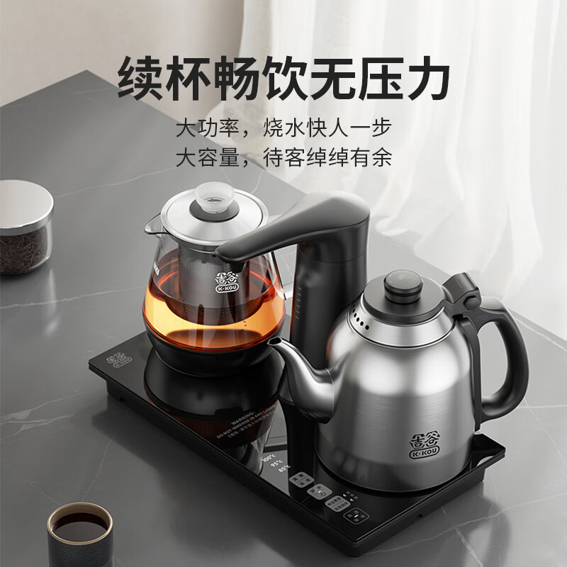 吉谷(K·KOU) 烧水壶全自动上水电水壶恒温煮茶烧水一体机电茶炉 TC010高清大图