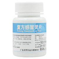 观鹤 复方感冒灵片 100片*1瓶/盒 辛凉解表 清热解毒 用于风热感冒咳嗽发热 微恶风寒 头身痛 口干而渴 鼻塞涕浊