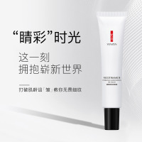 梵贞烟酰胺滋润眼霜 补水滋润保湿眼霜嫩眼霜