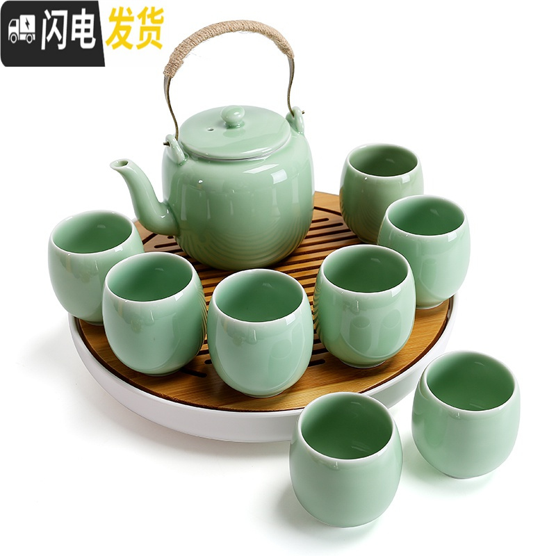 三维工匠大容量提梁壶茶具套装家用冷水茶壶中式功夫茶具一壶六八茶杯 提梁壶一壶八杯(粉青)圆盘(预计2月10日发货)高清大图