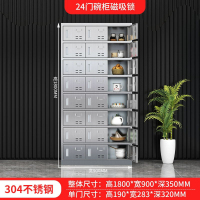 汉诺鑫威304不锈钢食堂带锁餐具柜24门碗柜磁吸锁1800*900*350