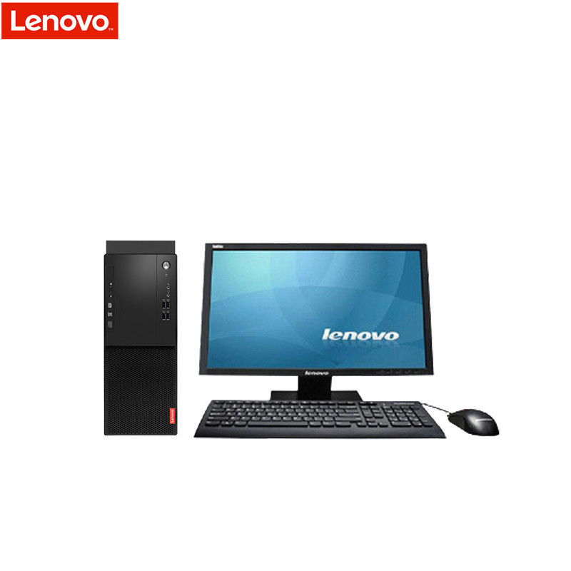联想启天M510-D063 23寸台式电脑AMD A10 8G WIN7PRO1T+128G刻录 三年上门 +硬盘不回