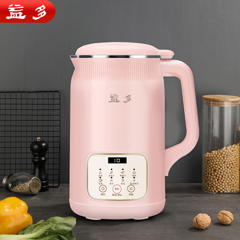 破壁机豆浆机家用全自动免煮破壁加热小型迷你免过滤轻音预约智能1升 D802气球粉