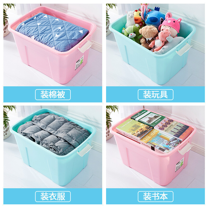 顺胜 收纳箱塑料整理箱 有盖周转箱 天蓝色中号35L