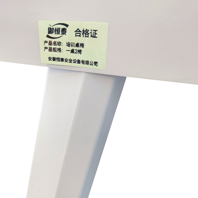 御恒泰培训桌椅 一桌2椅 套高清大图