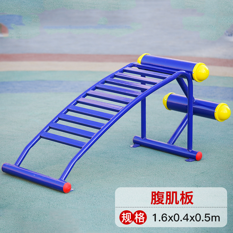 喜力健 健身器材 腹板机 件高清大图