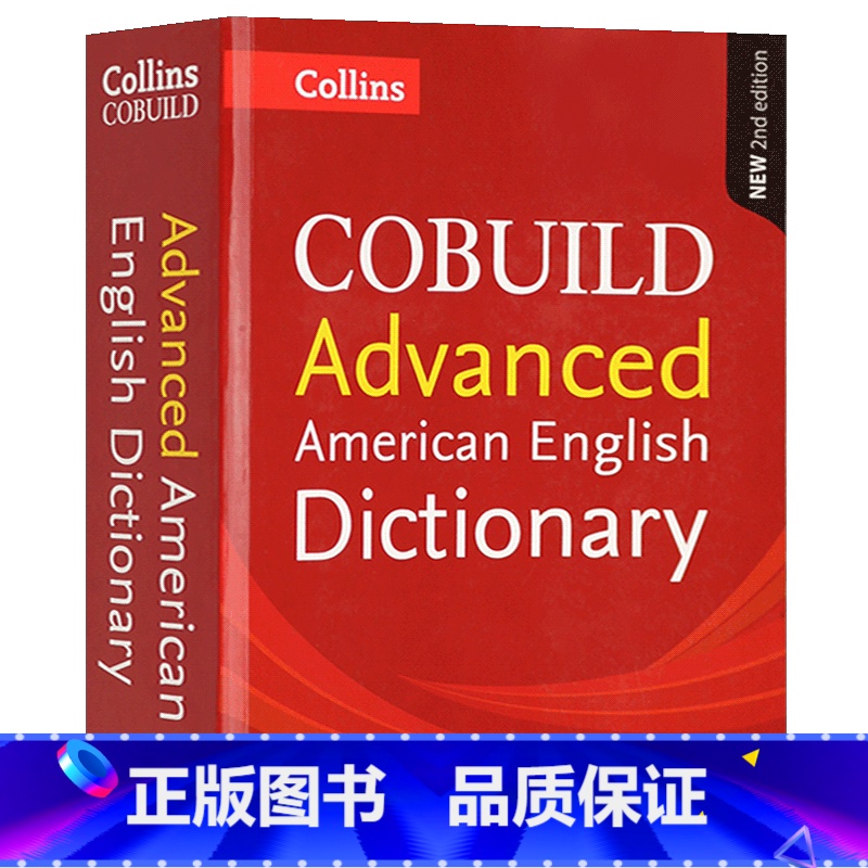 柯林斯高阶美式英语词典 【正版】韦氏字根词根词典Merriam Webster's Vocabulary Builder