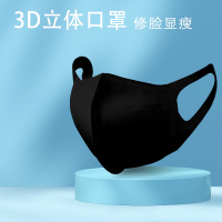 3D口罩立体防护瘦脸网红男女款不勒耳成人一次性三层含熔喷布夏季定制薄款