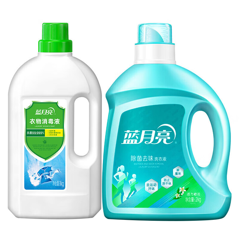 蓝月亮清洁套装3kg深层洁净高效除菌去味抑味80002311