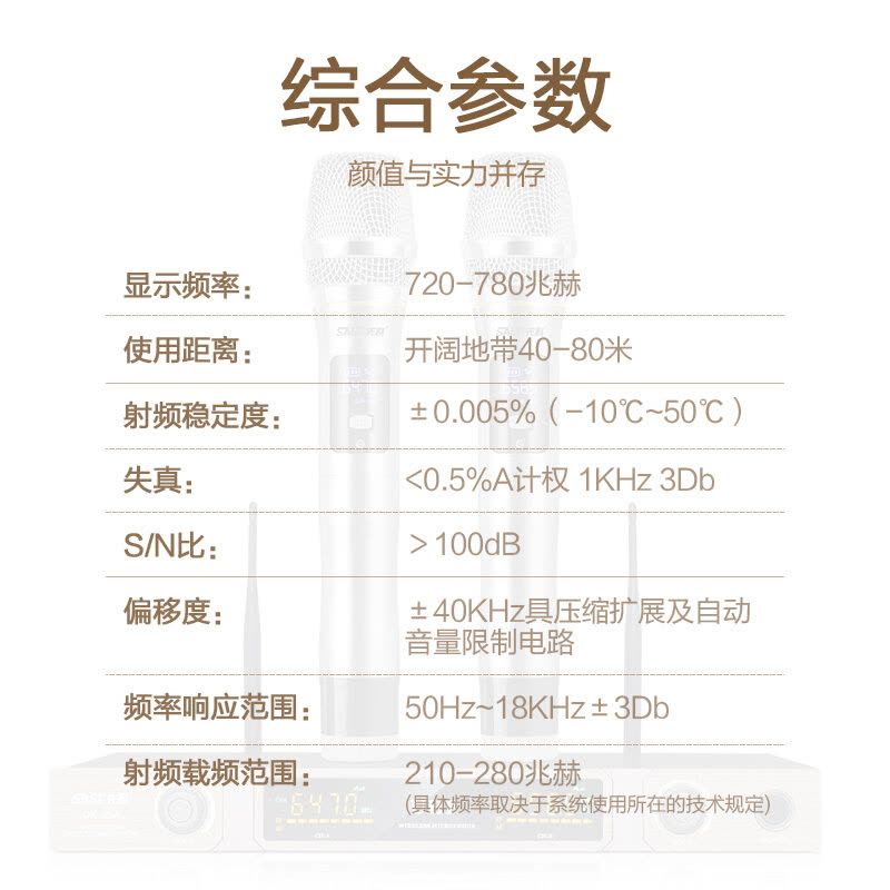 先科(SAST)OK-22 无线话筒 一拖二 U段可调频 无线麦克风专业K歌麦克风家庭KTV演唱会议主持专业话筒图片