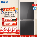 海尔冰箱BCD-406WLHTDEDSLU1