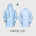 骆驼(CAMEL)户外三合一冲锋衣 冰激凌蓝 女 A25CAFO289 抓绒内胆 XL