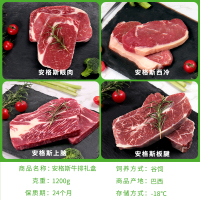 科耐 安格斯牛排礼盒1.2kg[黑安格斯认证]谷饲原切部位肉纯切无添加非拼接 送礼有面高端礼盒装 赠刀叉+黄油+黑椒酱
